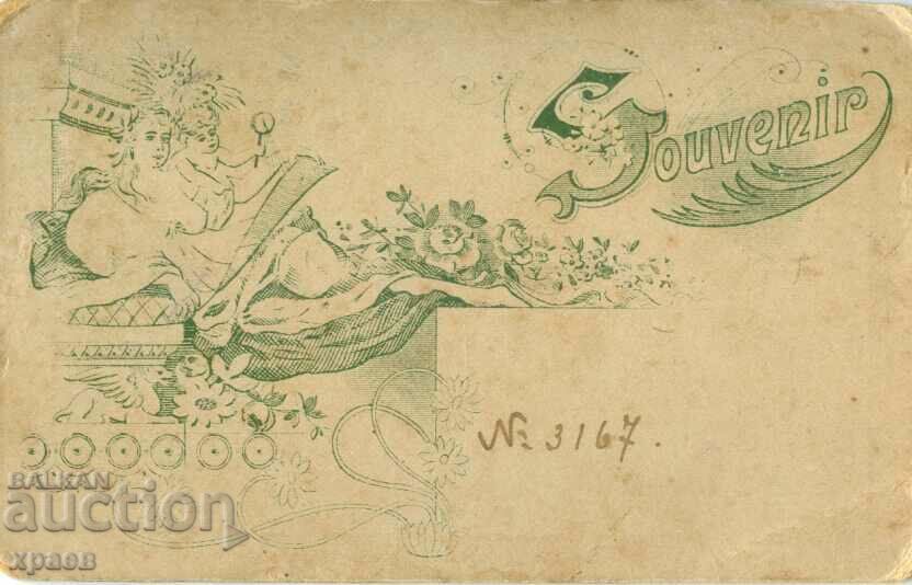 OLD PHOTO - CARDBOARD - IV. KARASTOYANOV - SOFIA - M1779 with price 34.99 BGN | € 17.89