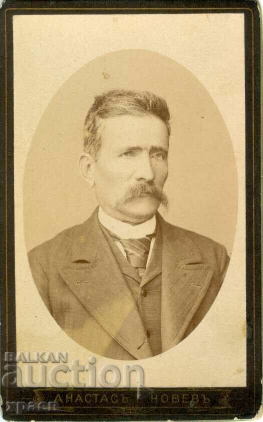 OLD PHOTO - CARDBOARD - ATANAS NOVEV - KYUSTENDIL - M1818 OLD PHOTO - CARDBOARD - ATANAS NOVEV - KYUSTENDIL - M1818