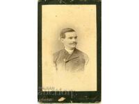 OLD PHOTO - CARDBOARD - KAVRA - PLOVDIV - M1863