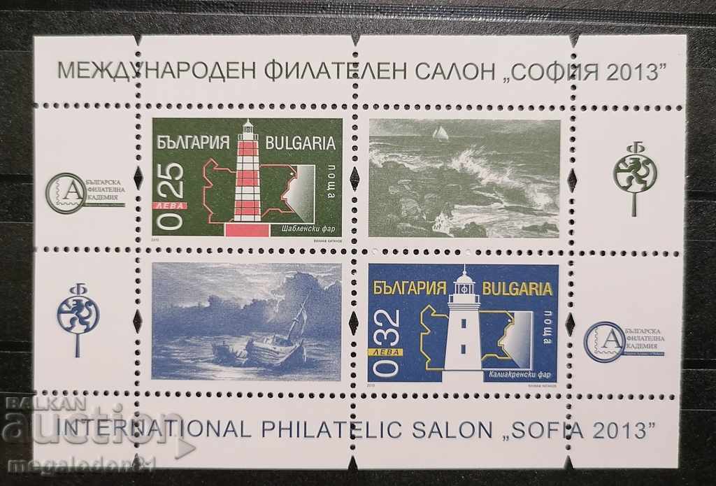 Bulgaria - block "lighthouses", International Philatelic Salon Sofia 2013