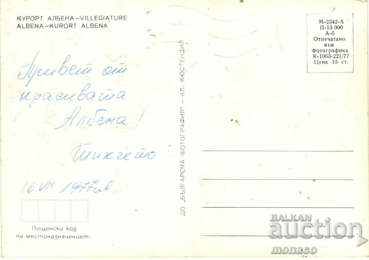 Old card - Albena, Mix with price 0.60 BGN | € 0.31 Old card - Albena, Mix with price 0.60 BGN | € 0.31