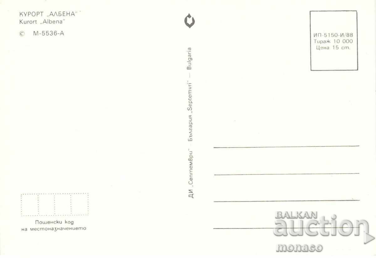 Old card - Albena, Mix with price 0.70 BGN | € 0.36 Old card - Albena, Mix with price 0.70 BGN | € 0.36