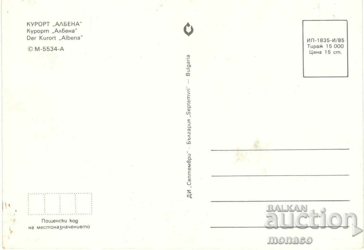 Old card - Albena, Mix with price 0.70 BGN | € 0.36 Old card - Albena, Mix with price 0.70 BGN | € 0.36