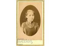 FOTO VECHE - CARTON - M1923