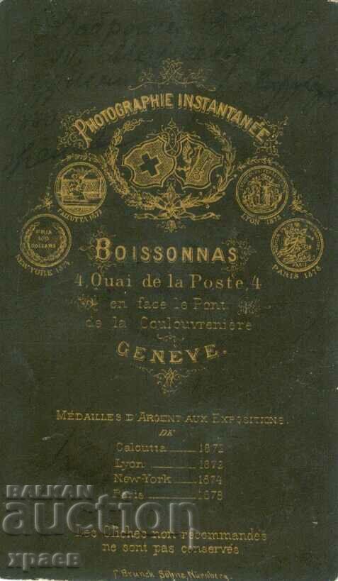 OLD PHOTO - CARDBOARD - GENEVA - SWITZERLAND - M1969 with price 34.99 BGN | € 17.89 OLD PHOTO - CARDBOARD - GENEVA - SWITZERLAND - M1969 with price 34.99 BGN | € 17.89