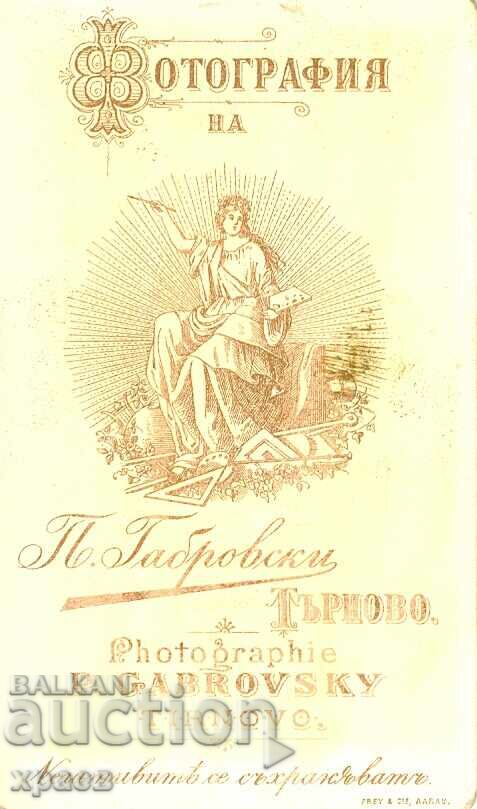 OLD PHOTO - CARDBOARD - P. GABROVSKI - V. TARNOVO - M2029 with price 39.99 BGN | € 20.45 OLD PHOTO - CARDBOARD - P. GABROVSKI - V. TARNOVO - M2029 with price 39.99 BGN | € 20.45