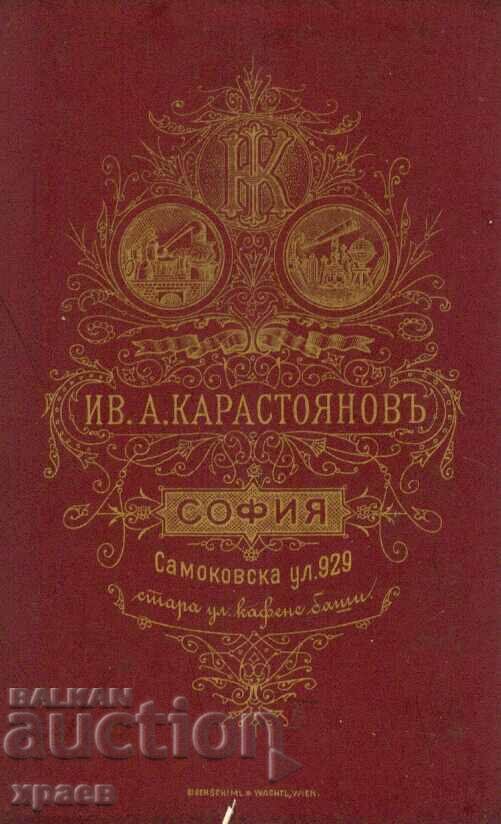 OLD PHOTO - CARDBOARD - IVAN KARASTOYANOV - SOFIA - M2048 with price 49.99 BGN | € 25.56
