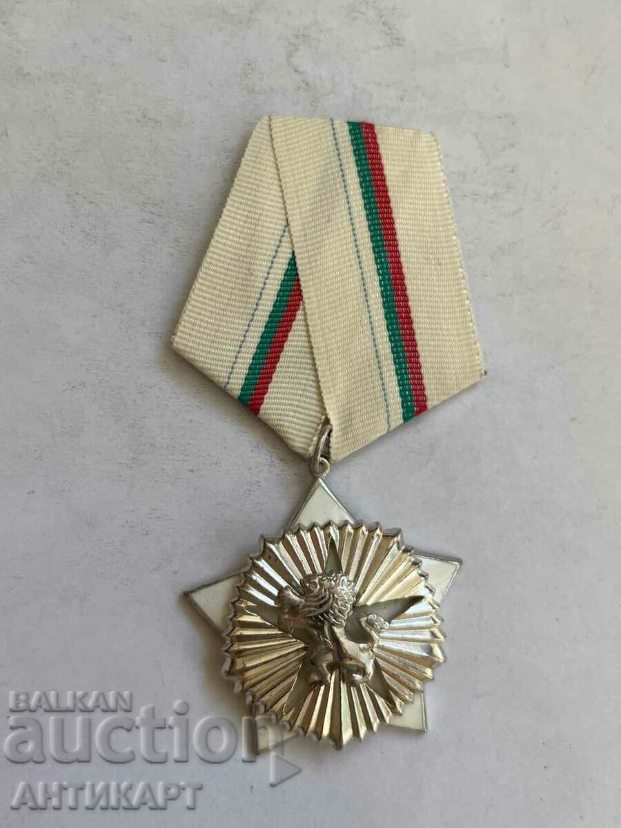 Орден За Гражданска доблест и заслуга 3-та степен НРБ
