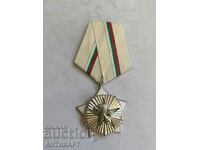 Order of Civil Valor and Merit 3rd degree People's Republic of Bulgaria