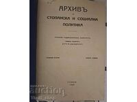Archive Of Economic And Social Policy. Year 2. 1926