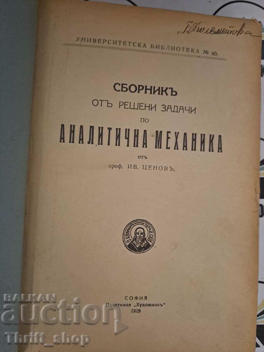 Collection of solved problems in analytical mechanics Ivan Tsenov