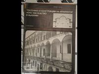 Tectonics and constructions of the architectural heritage in Bulga