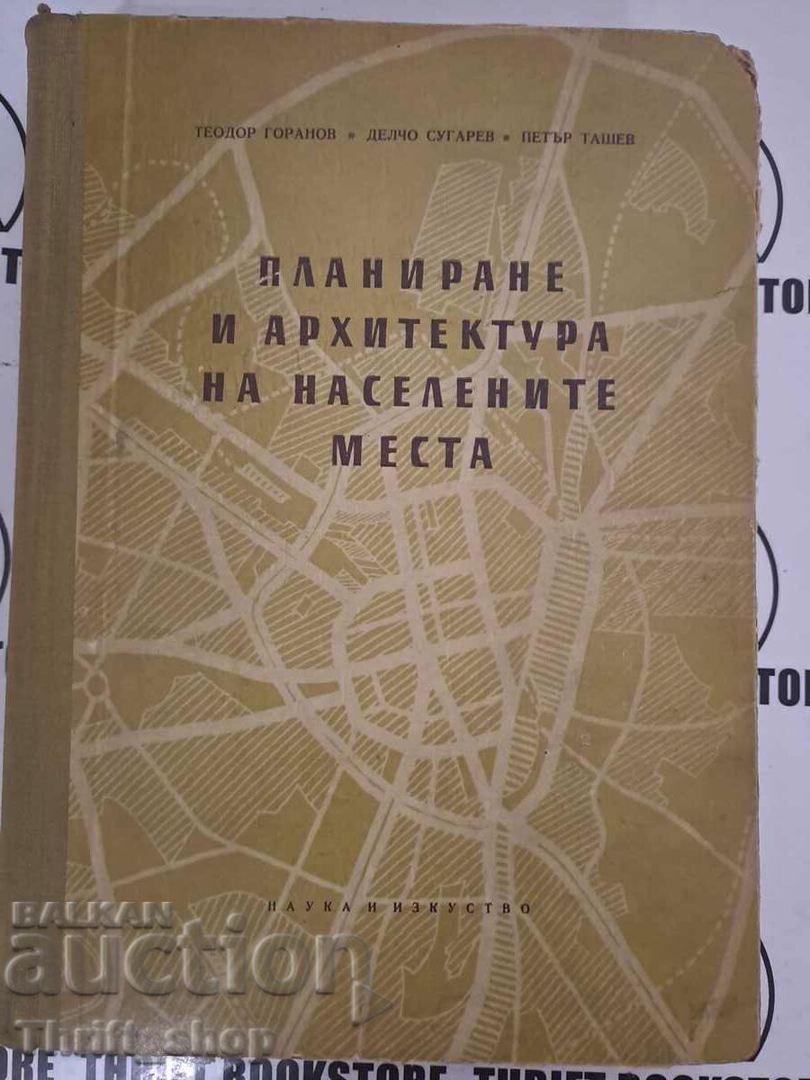 Planificarea și arhitectura așezărilor Todor Goranov, D