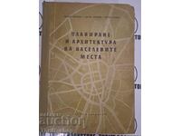 Planning and Architecture of Settlements Todor Goranov, D