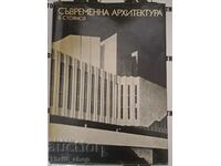 Contemporary architecture B. Stoyanov