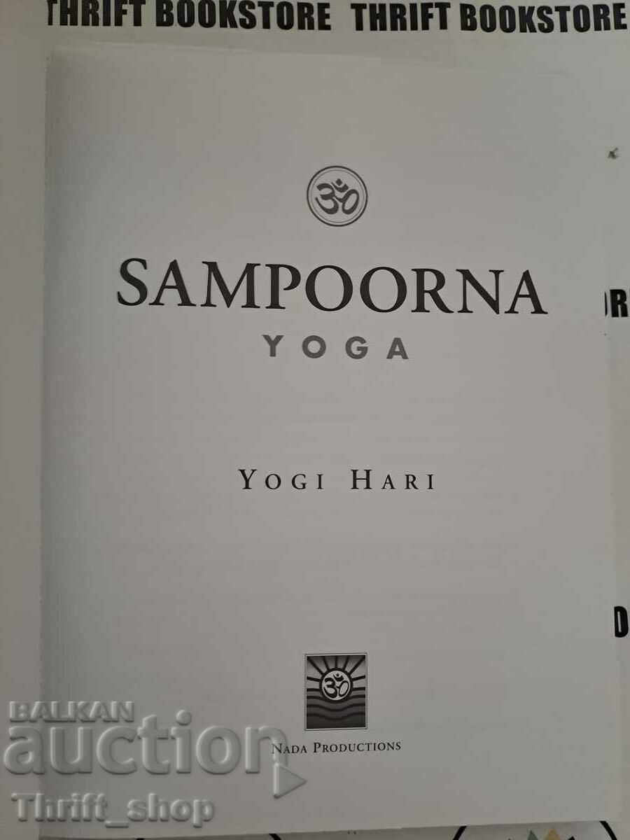 SAMPOORNA YOGA Yogi Hari with price 15.00 BGN | € 7.67