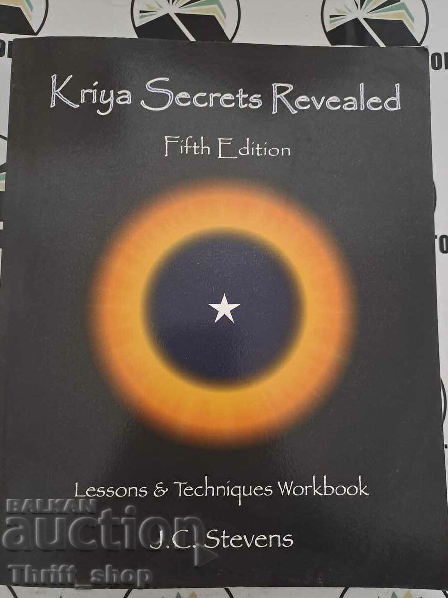 Τα μυστικά της Kriya Revealed: Ολοκληρωμένα μαθήματα και τεχνικές