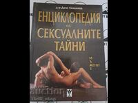 Enciclopedia secretelor sexuale Dilya Enikeeva