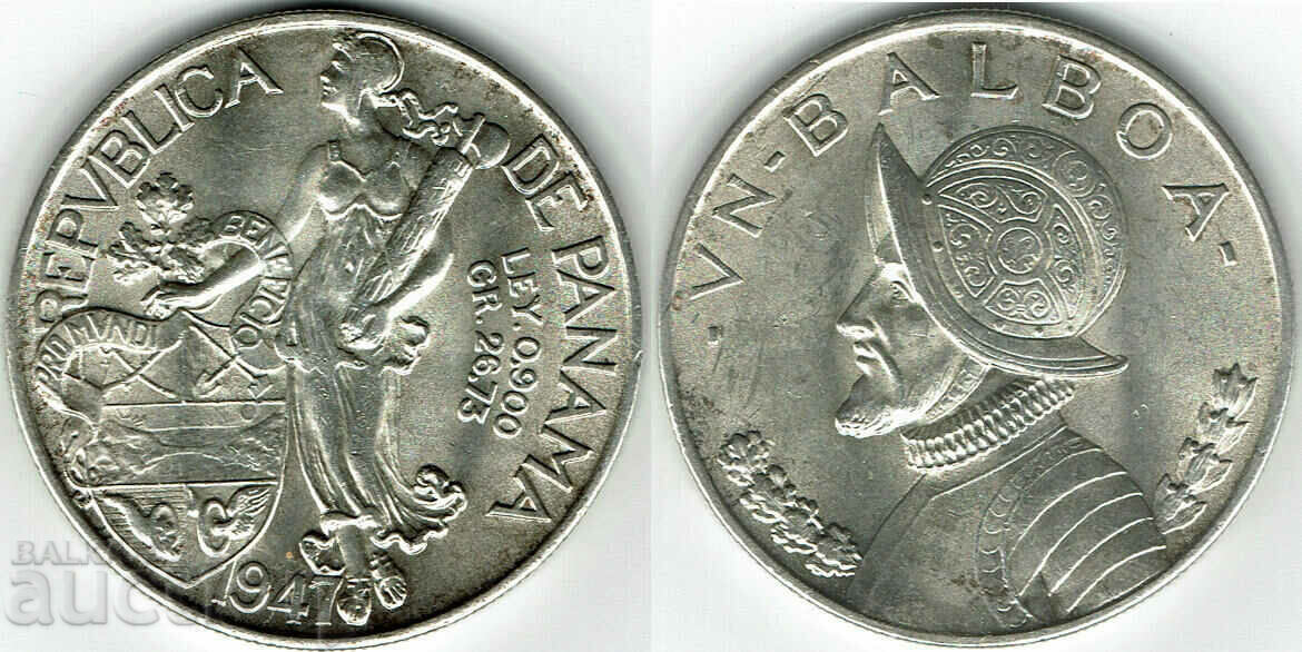 Панама 1 балбоа 1947 нециркулирала сребърна монета