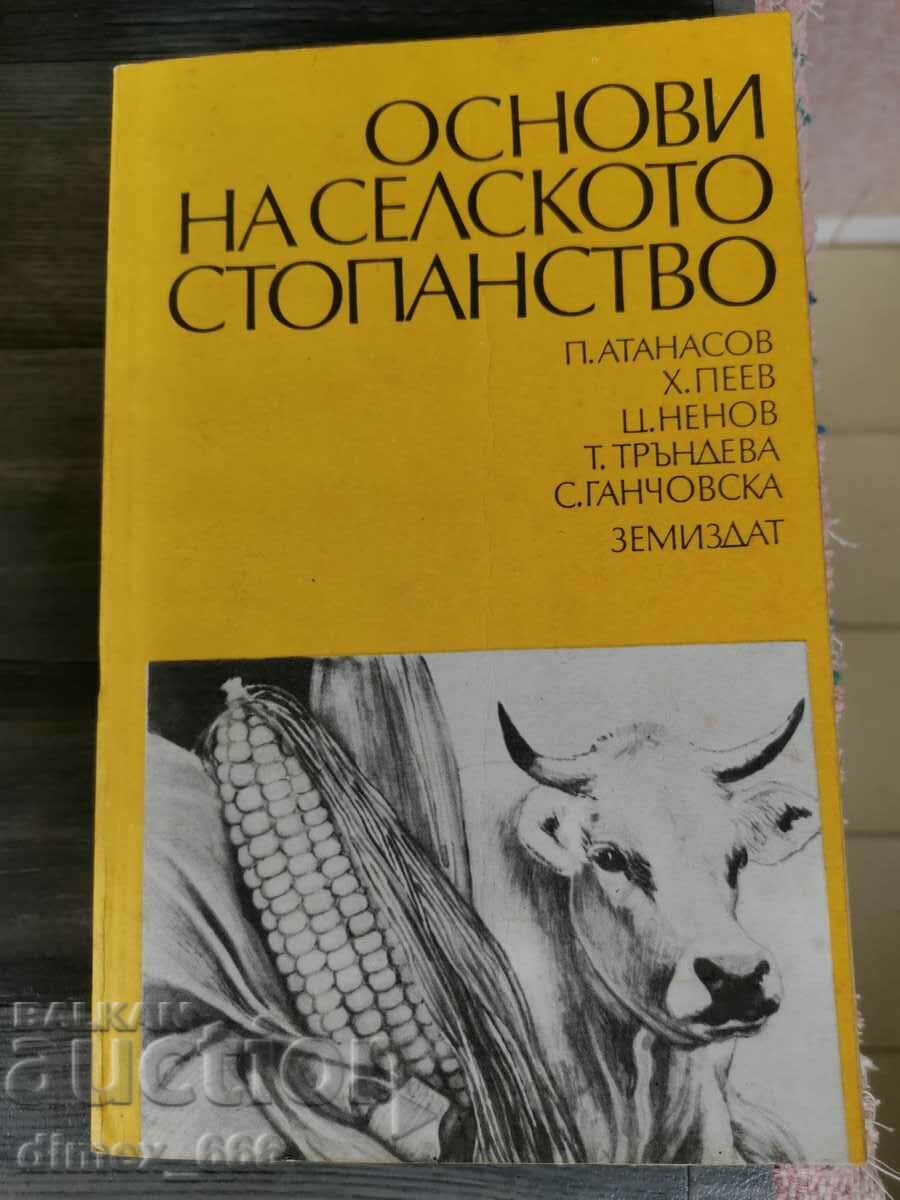 Fundamentals of agriculture