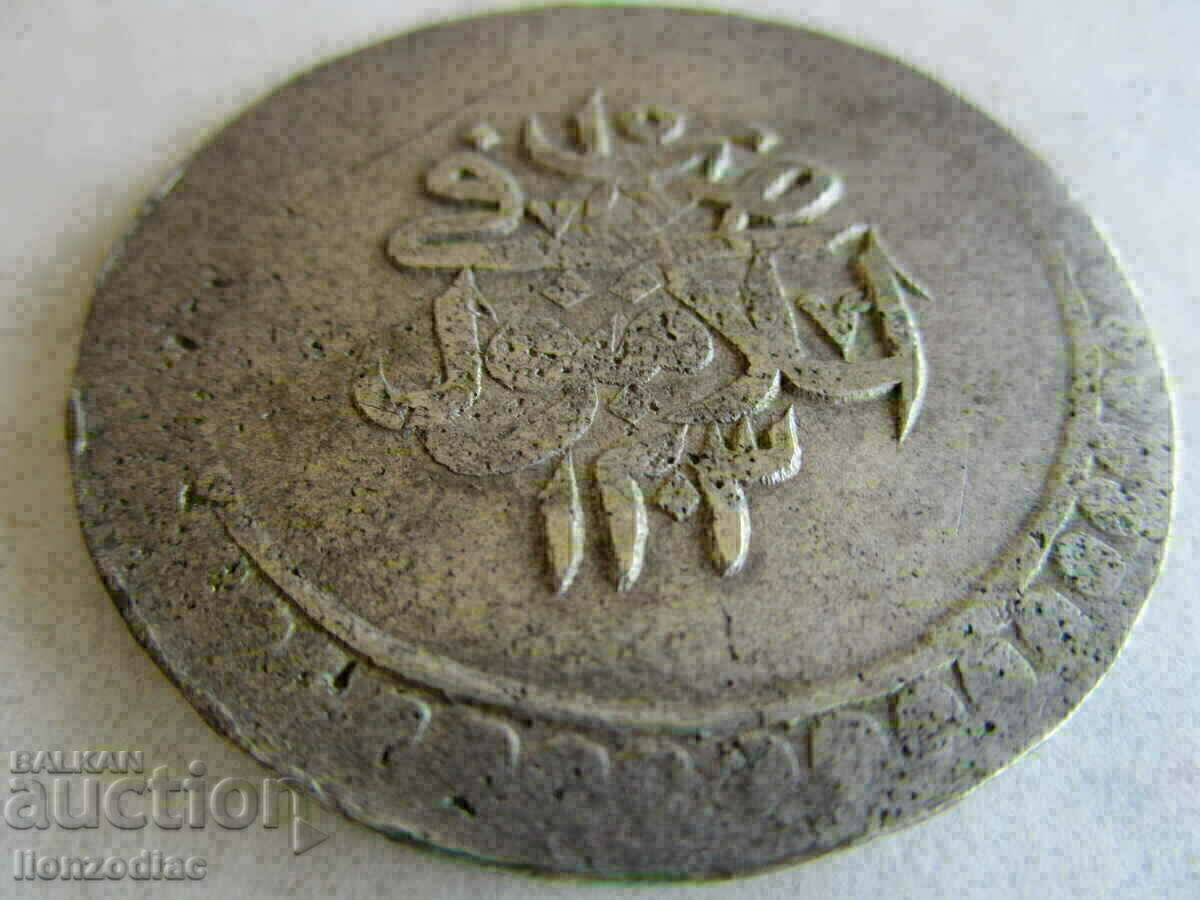 ❗❗❗Turkey, Selim III, 2 piastres 1203/15, silver 25.41 g.❗❗❗ with price 90.00 BGN | € 46.02 ❗❗❗Turkey, Selim III, 2 piastres 1203/15, silver 25.41 g.❗❗❗ with price 90.00 BGN | € 46.02