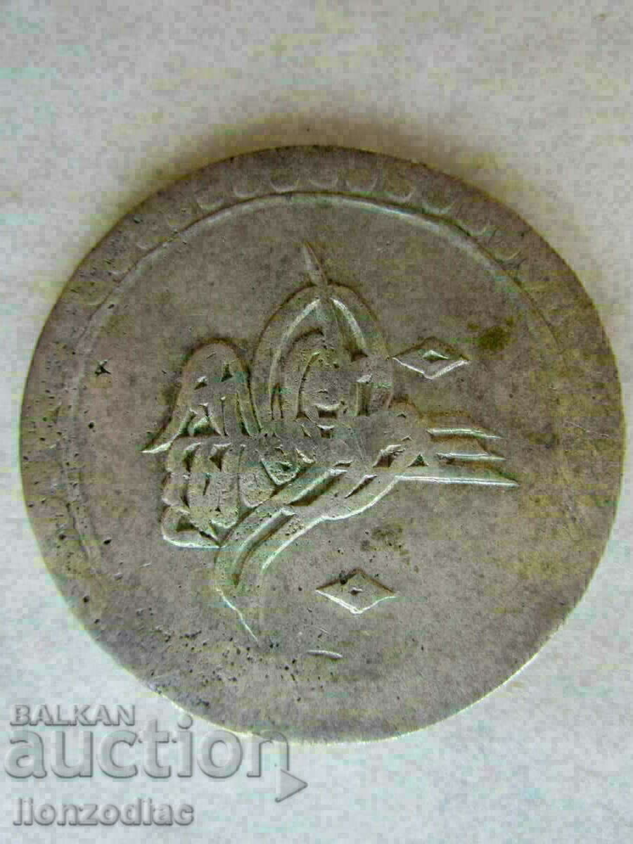 Auction ❗❗❗Turkey, Selim III, 2 piastres 1203/15, silver 25.41 g.❗❗❗ Auction ❗❗❗Turkey, Selim III, 2 piastres 1203/15, silver 25.41 g.❗❗❗
