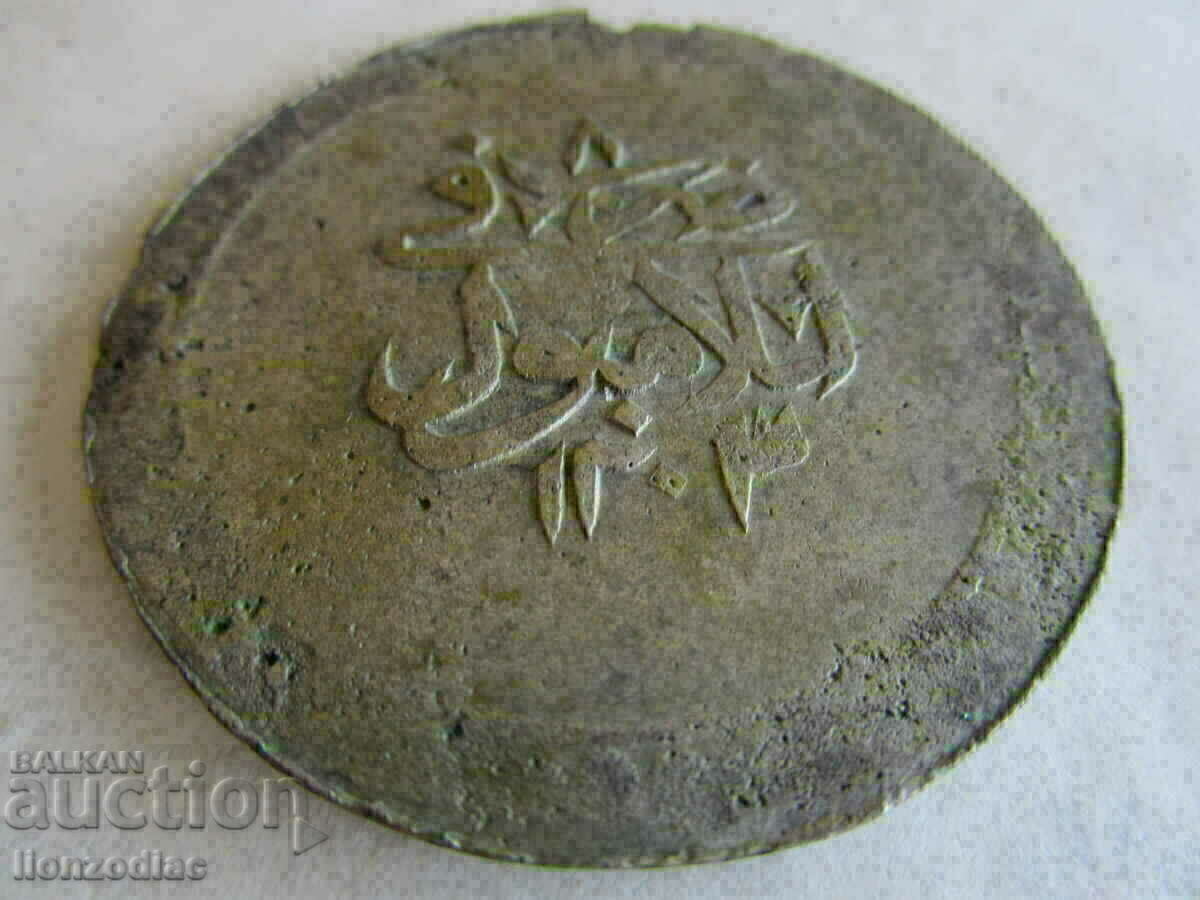 ❗❗❗Turkey, Selim III, 2 piastres 1203/8, silver 24.93 g.❗❗❗ with price 90.00 BGN | € 46.02 ❗❗❗Turkey, Selim III, 2 piastres 1203/8, silver 24.93 g.❗❗❗ with price 90.00 BGN | € 46.02