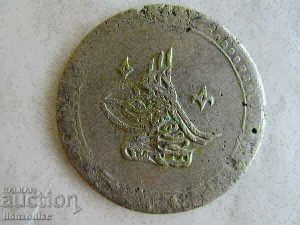 Auction ❗❗❗Turkey, Selim III, 2 piastres 1203/8, silver 24.93 g.❗❗❗ Auction ❗❗❗Turkey, Selim III, 2 piastres 1203/8, silver 24.93 g.❗❗❗