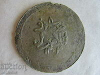 ❗❗❗Turcia, Selim III, 2 piaștri 1203/8, argint 24,93 g.❗❗❗
