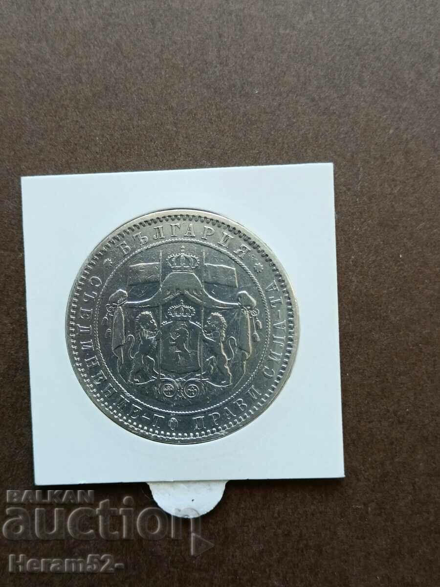 5 лева 1885 с цена € 101.75 | 199.01 лв. 5 лева 1885 с цена € 101.75 | 199.01 лв.