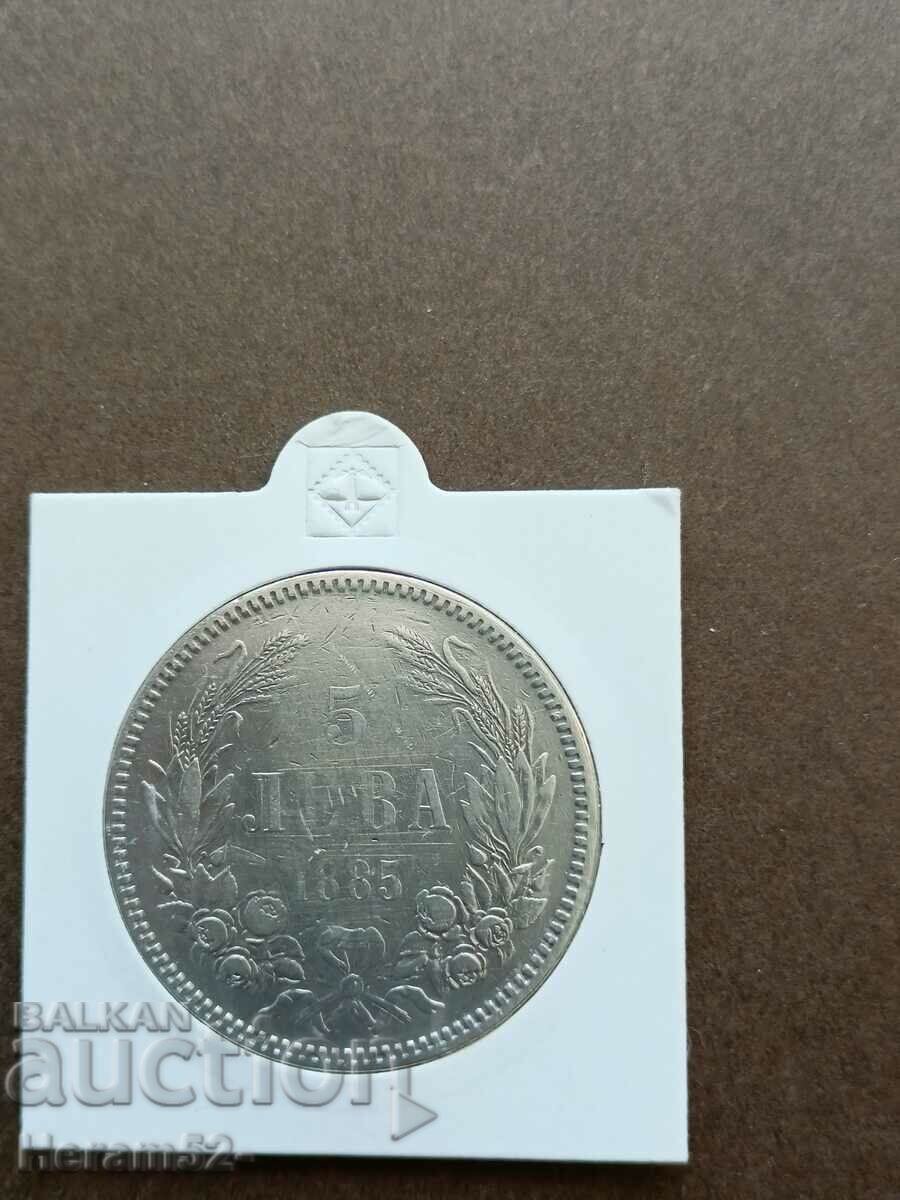 5 лева 1885 5 лева 1885