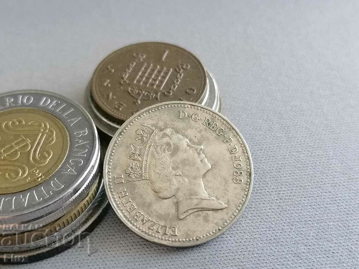 Κέρμα - Μεγάλη Βρετανία - 5 πένες | 1988 με τιμή 1.00 BGN | € 0.51 Κέρμα - Μεγάλη Βρετανία - 5 πένες | 1988 με τιμή 1.00 BGN | € 0.51