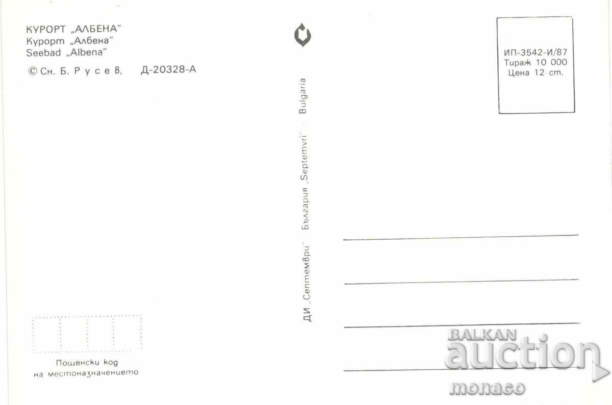 Old postcard - Albena, Beach view with price 0.70 BGN | € 0.36 Old postcard - Albena, Beach view with price 0.70 BGN | € 0.36