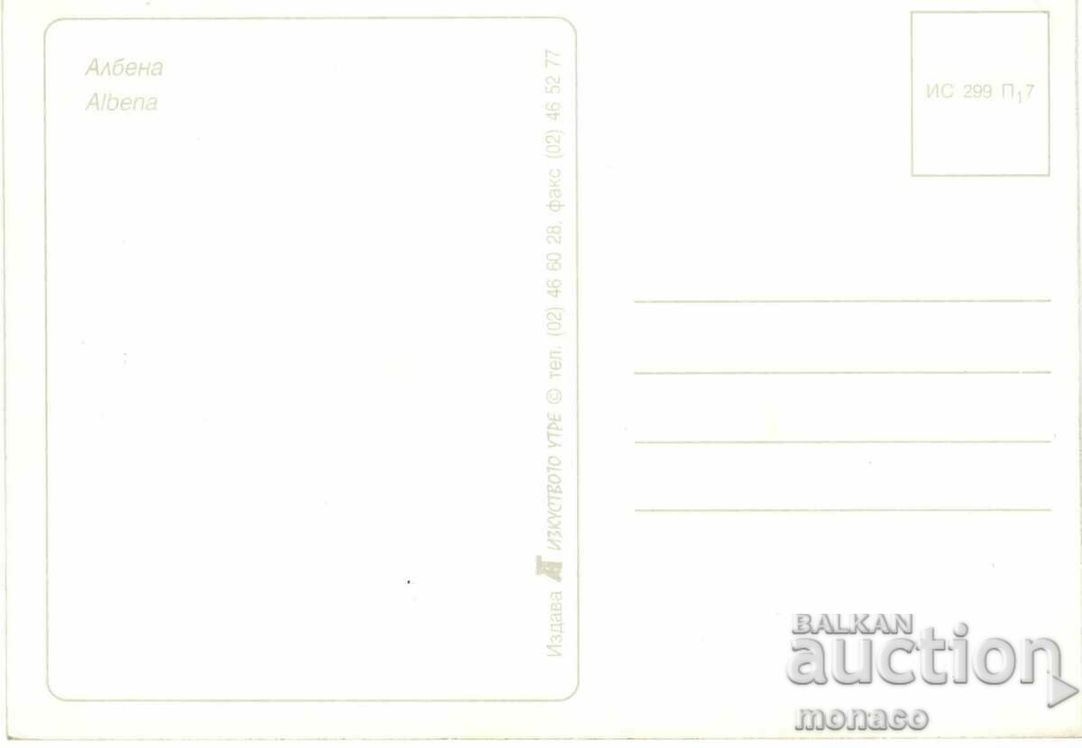 Παλιά κάρτα - Albena, ξενοδοχείο "Dobrudzha" με τιμή 0.90 BGN | € 0.46 Παλιά κάρτα - Albena, ξενοδοχείο "Dobrudzha" με τιμή 0.90 BGN | € 0.46