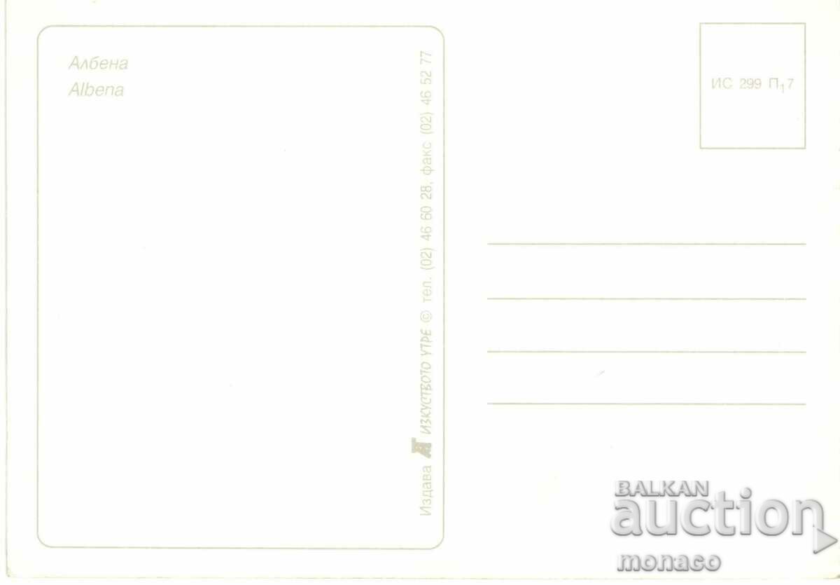 Стара картичка - Албена, хотел "Добруджа" с цена 0.90 лв. | € 0.46