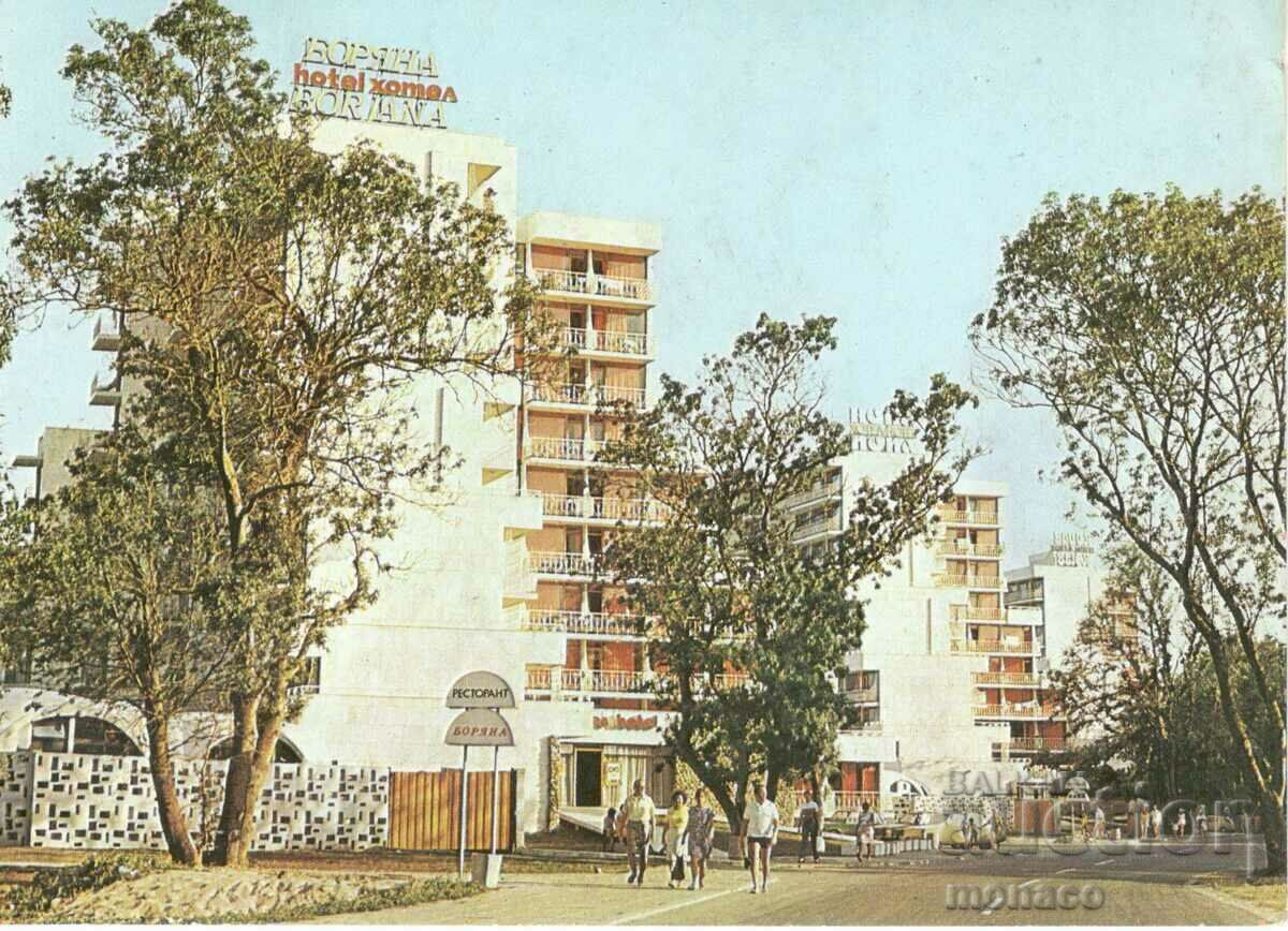 Old card - Albena, Hotel "Boryana"