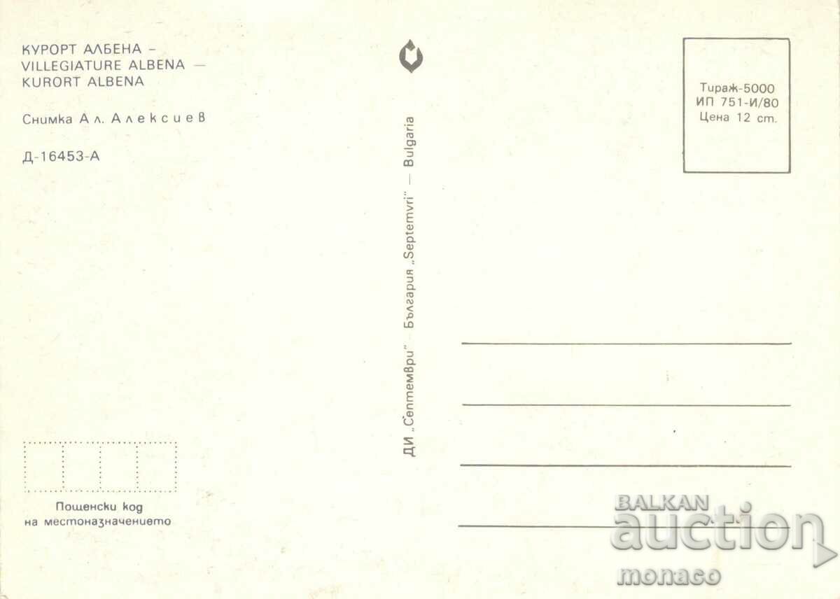 Old postcard - Albena, View with price 0.70 BGN | € 0.36 Old postcard - Albena, View with price 0.70 BGN | € 0.36