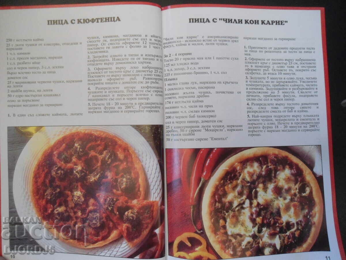 Pizzas - 5 Pizzas - 5