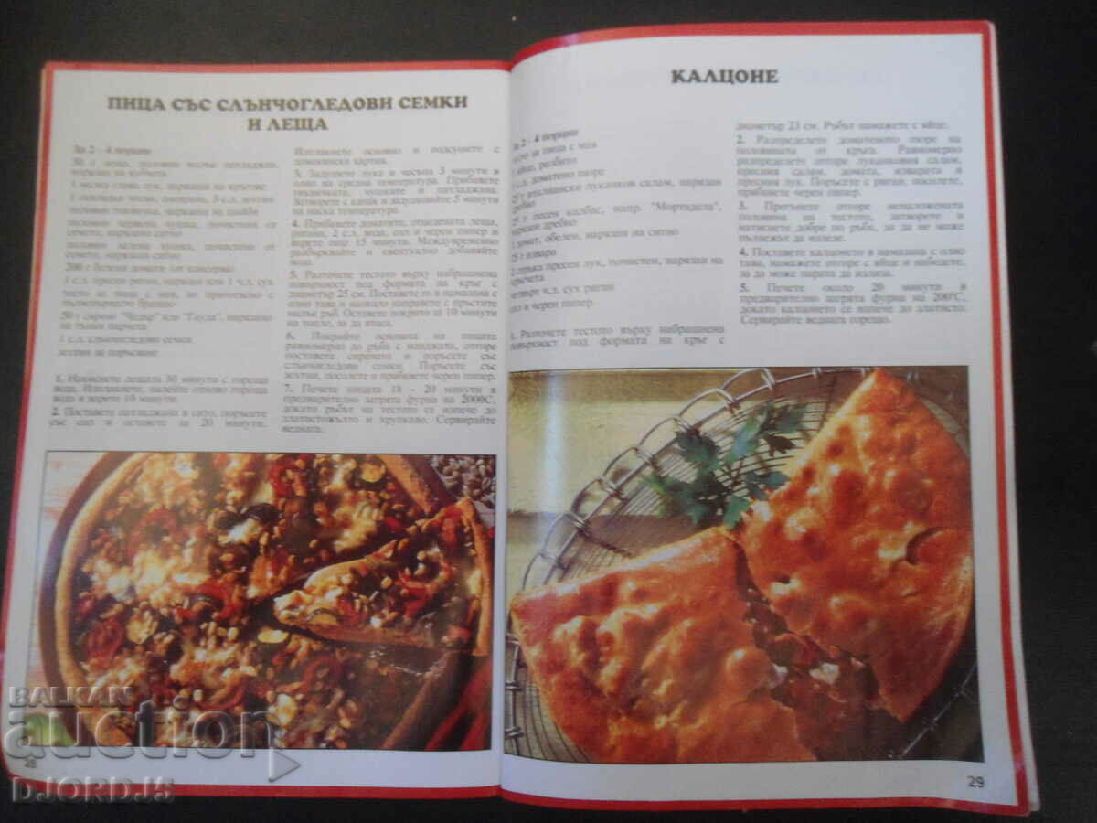 Pizzas - 6 Pizzas - 6