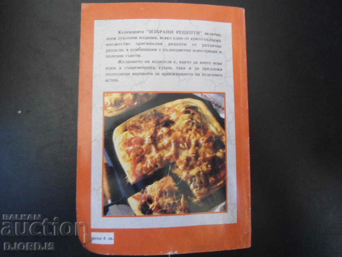 Pizzas - 7 Pizzas - 7