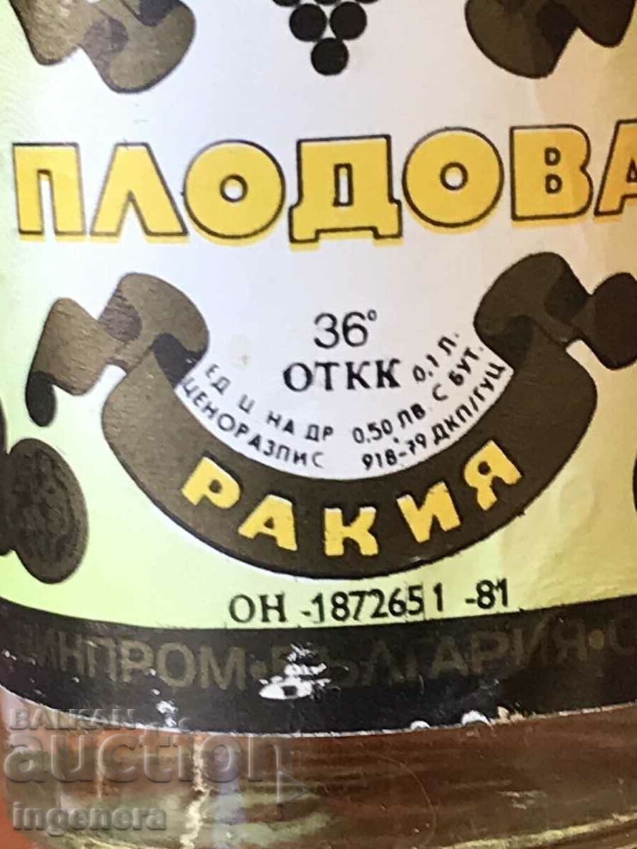 Auction 80'S BRANDY BOTTLE UNPRINTED ONE HUNDRED Auction 80'S BRANDY BOTTLE UNPRINTED ONE HUNDRED