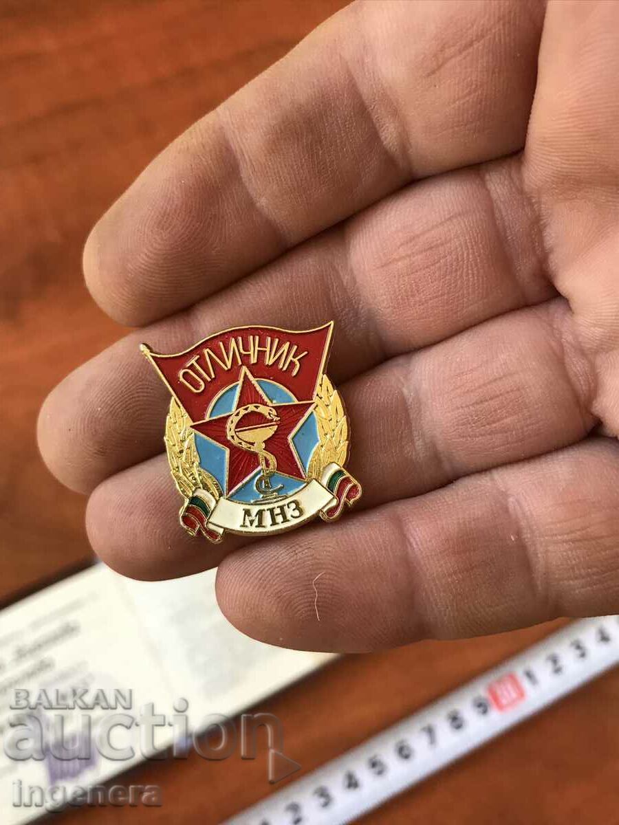 MNH AWARD BADGE WITH HEALTHCARE BOOKLET with price 11.00 BGN | € 5.62 MNH AWARD BADGE WITH HEALTHCARE BOOKLET with price 11.00 BGN | € 5.62