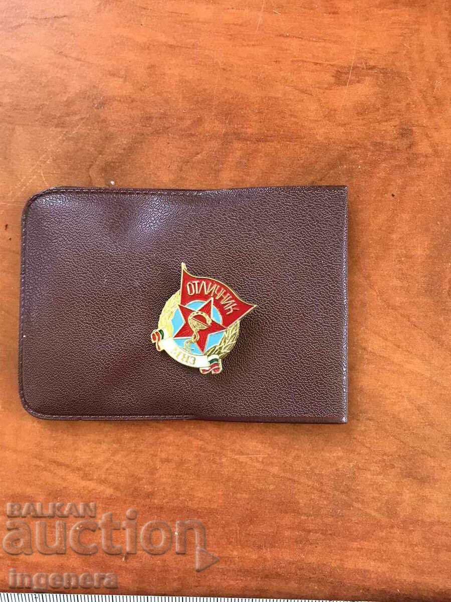 Delivery of MNH AWARD BADGE WITH HEALTHCARE BOOKLET Delivery of MNH AWARD BADGE WITH HEALTHCARE BOOKLET