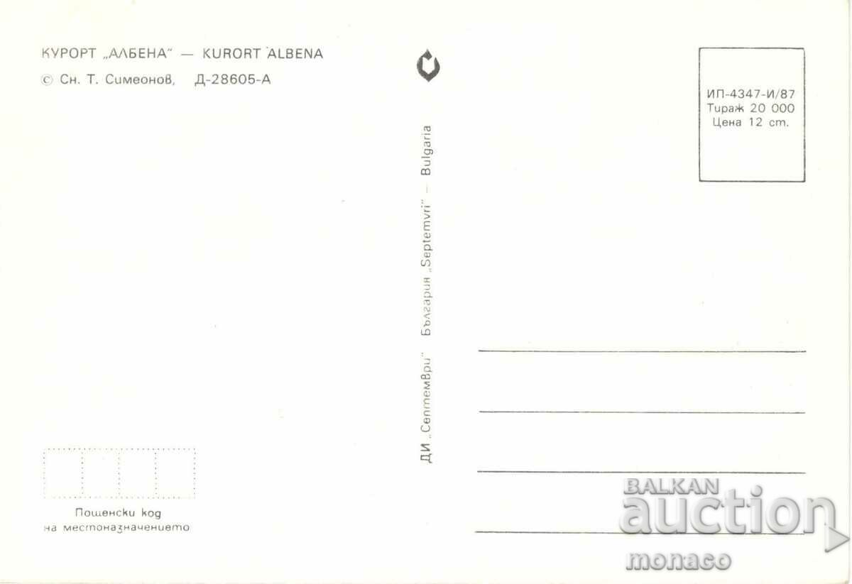 Old postcard - Albena, View with price 0.70 BGN | € 0.36 Old postcard - Albena, View with price 0.70 BGN | € 0.36