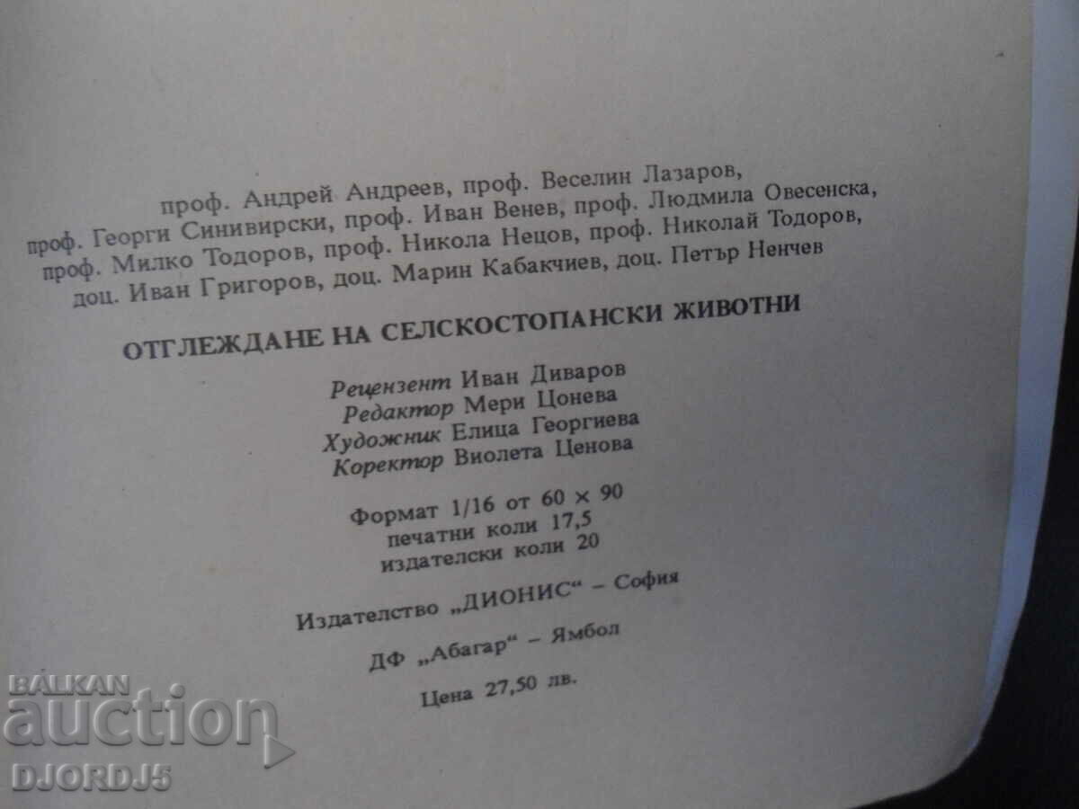 Farming of farm animals - 6 Farming of farm animals - 6