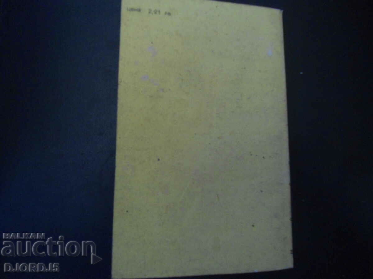 Intensive production of mushrooms - 7 Intensive production of mushrooms - 7