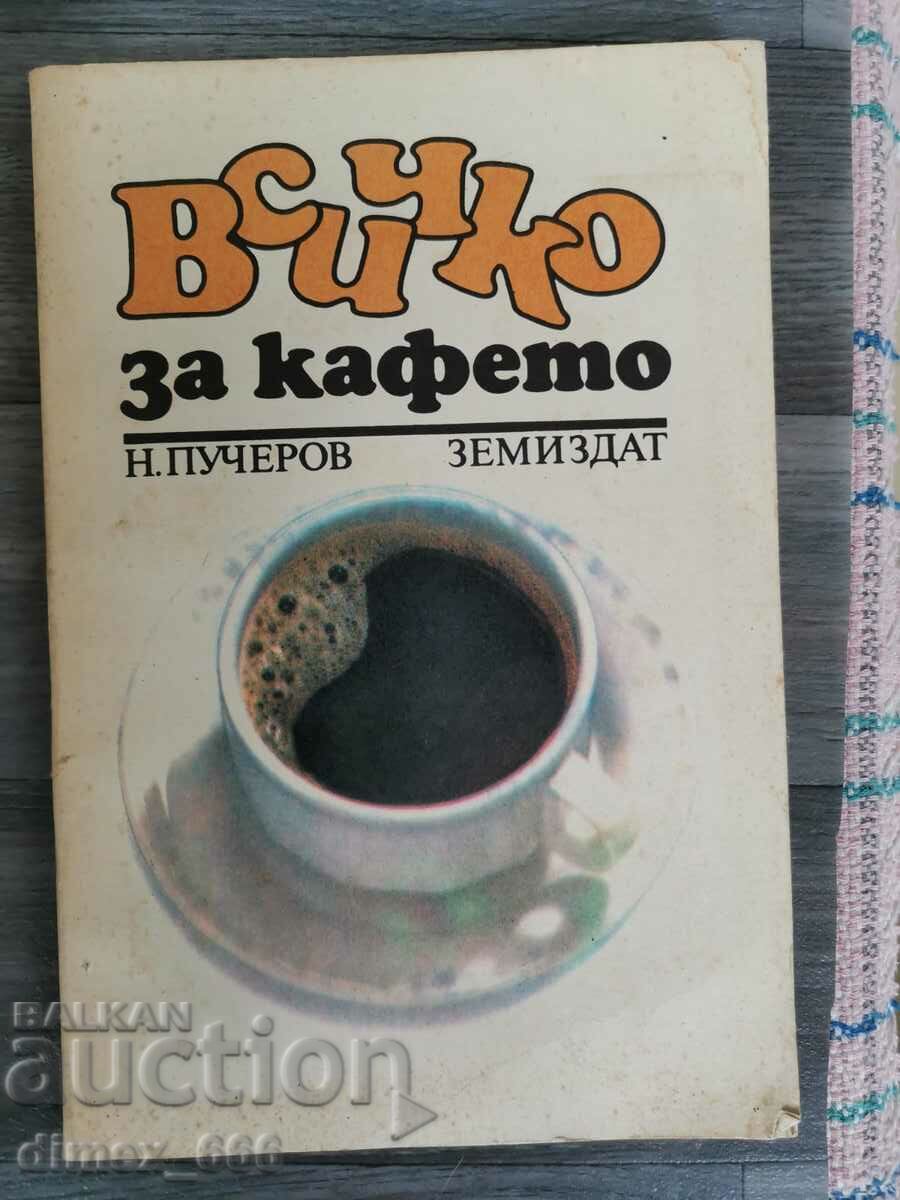 All about N. Pucherov coffee