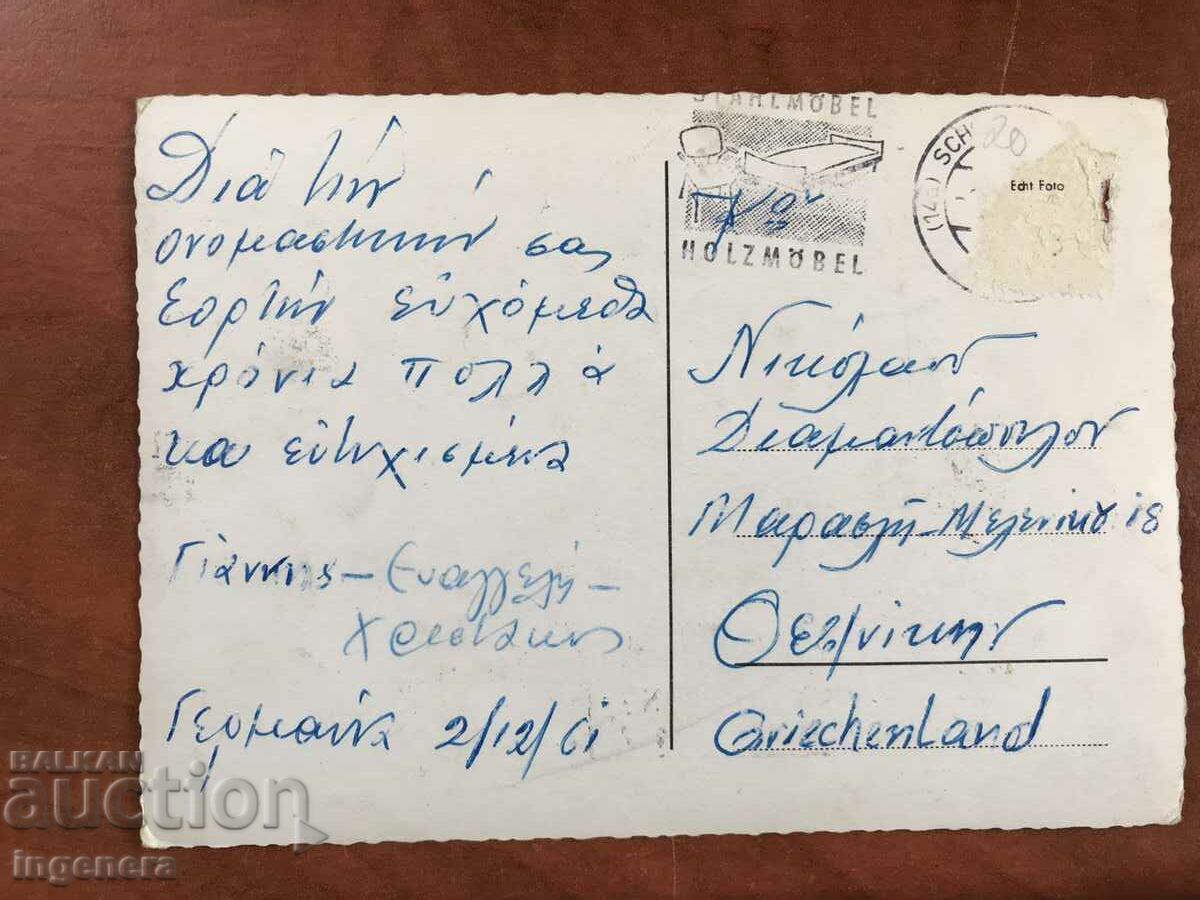 Auction PHOTO OLD PHOTO CARD FROM 1961 Auction PHOTO OLD PHOTO CARD FROM 1961