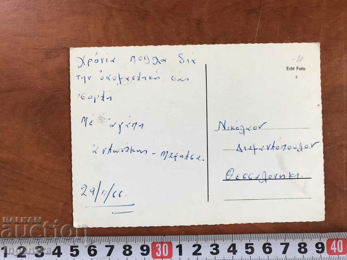 Auction PHOTO OLD PHOTO CARD FROM 1966 Auction PHOTO OLD PHOTO CARD FROM 1966