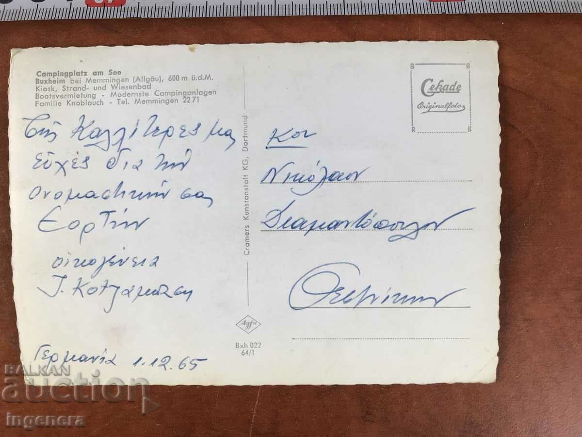 Licitație FOTO CARTE FOTO VECHE DIN 1965